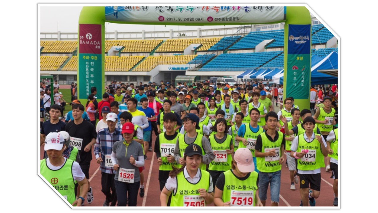  2017 VINATech Passion activity : 50Km hiking and Marathon