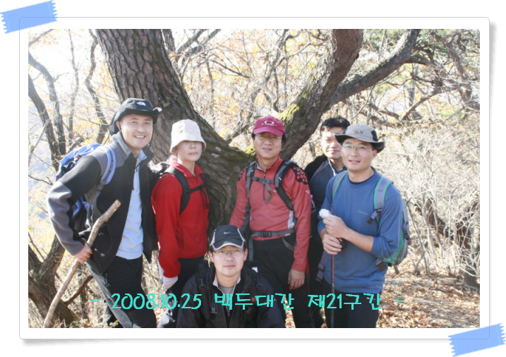21구간~25구간
