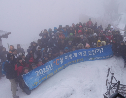 [2015] Team building activity