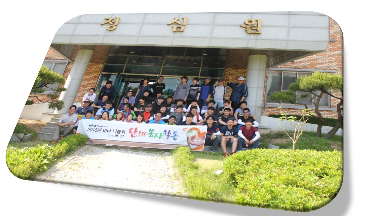 [Volunteer work] VINATech activities of 1st half of 2016  
