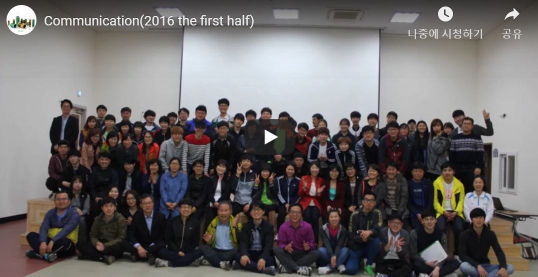 [2016] Team building activity