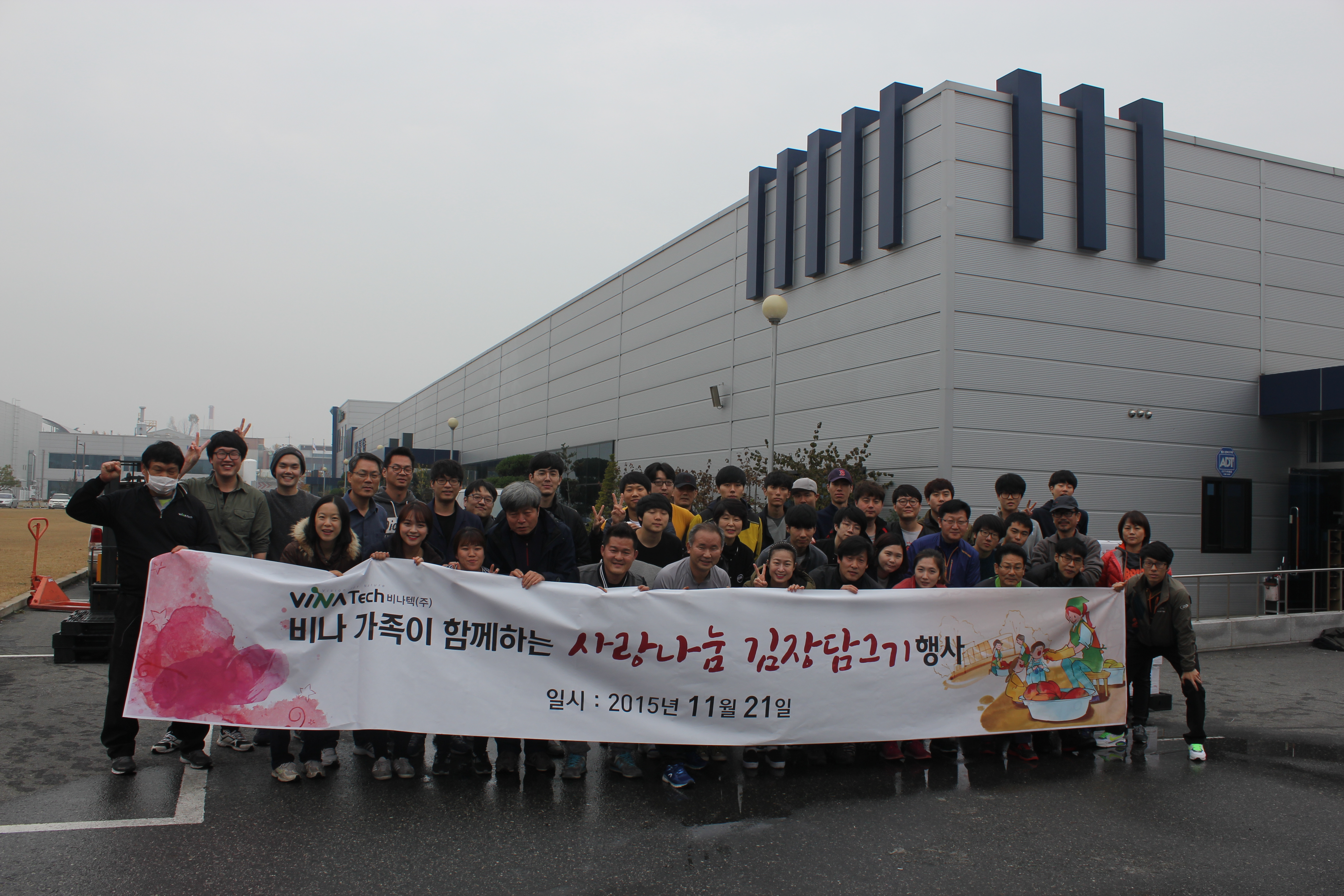 2015 하반기 나눔활동