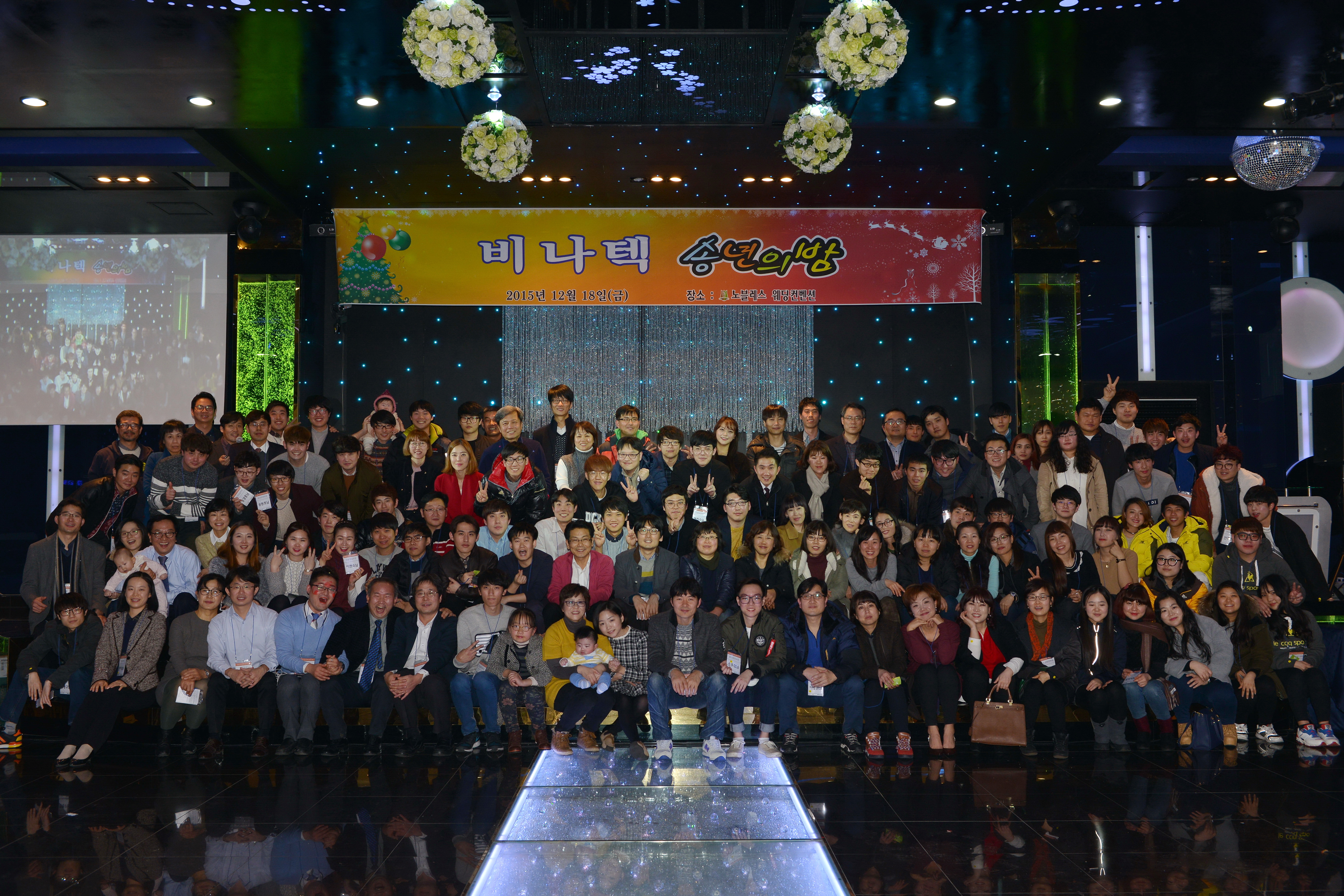 2015 하반기 소통 활동