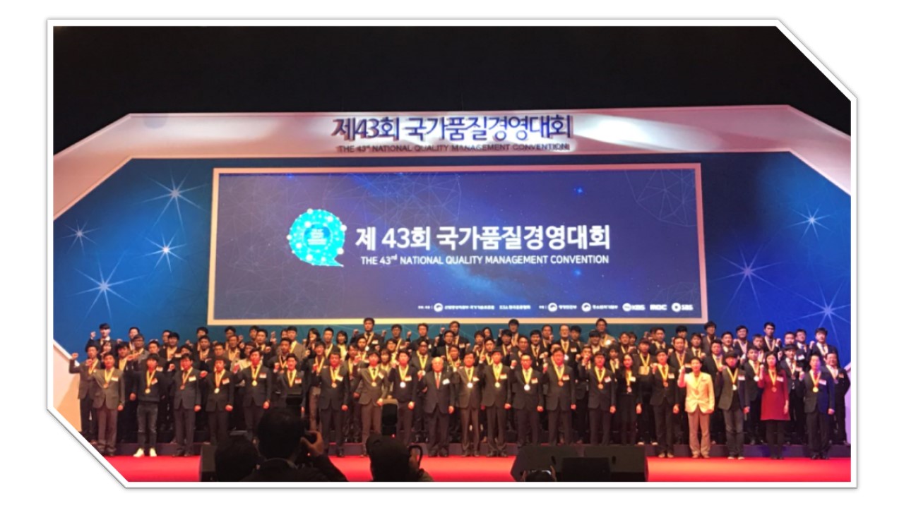 2017 소통 활동