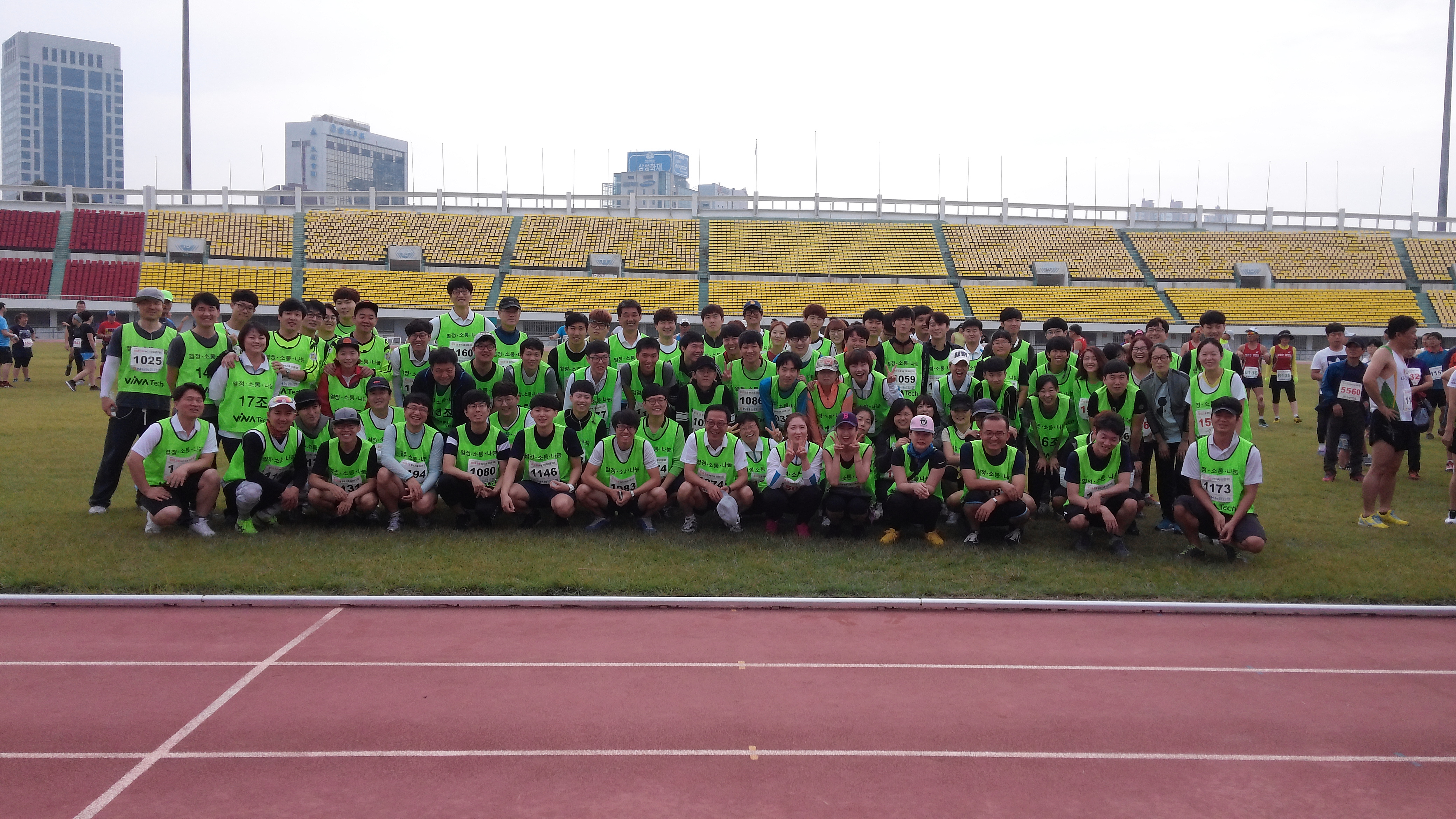 2016 전국 부부, 가족 마라톤대회 (2016.09.25)