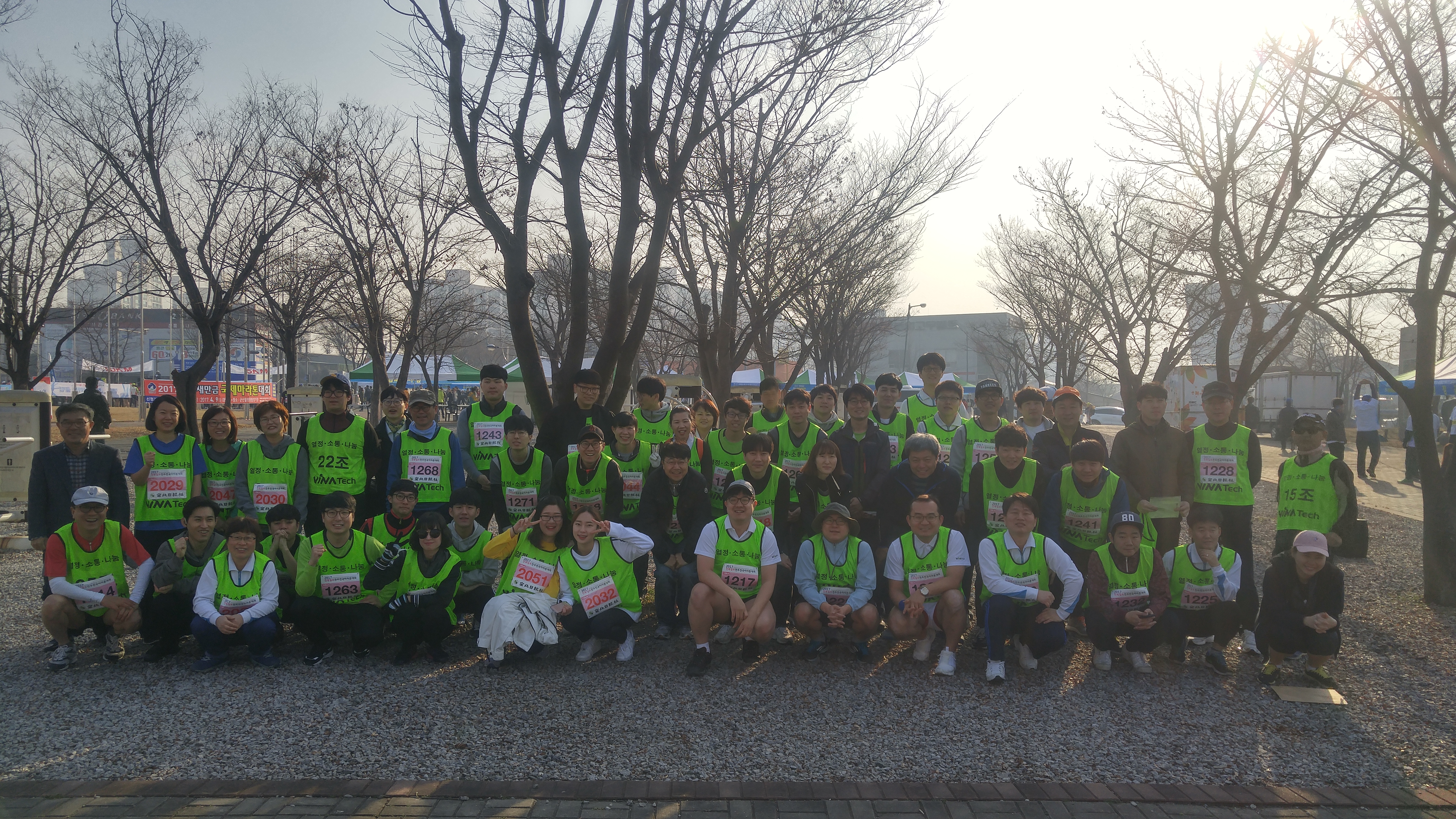 2017 전북일보 전주전국마라톤 대회(2017.03.12.)